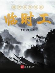 魔法少女?咱是魔女嗷!