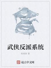 华娱09:加载成就面板