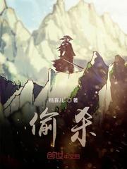 谁有哥带派!开局就被顶E强制爱