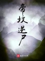月色靠近