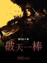 综影视：媚主她颠倒众生