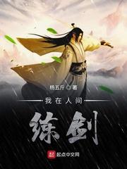 洪荒：我在量劫中捡尸十万