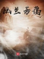 宿色求生：开局钻进校花被窝
