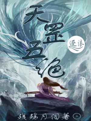 异世界情色大乱斗