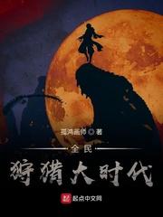 斗罗:说好模拟,她们成真了?