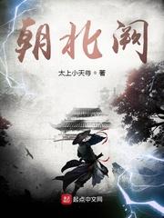 寒门最强世子