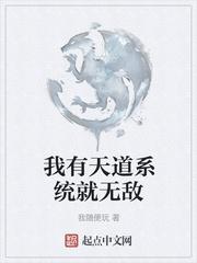 夫人她力可扛鼎