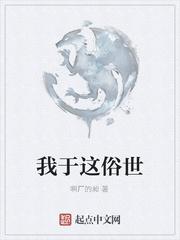 一曲火遍大江南北,女神看我眼神不对劲