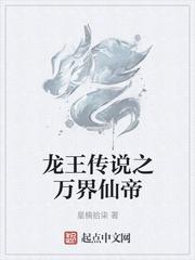天师神医