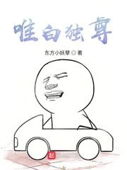 放纵人生