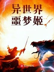 绑定万景系统,看我改造景区