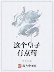 圣女怀孕,关我杂役弟子什么事