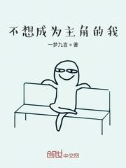 虐文女配不干了[快穿]