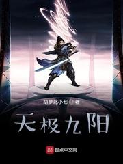 他们要我当圣母,我偏成阎罗