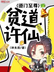萧峰穿越张无忌