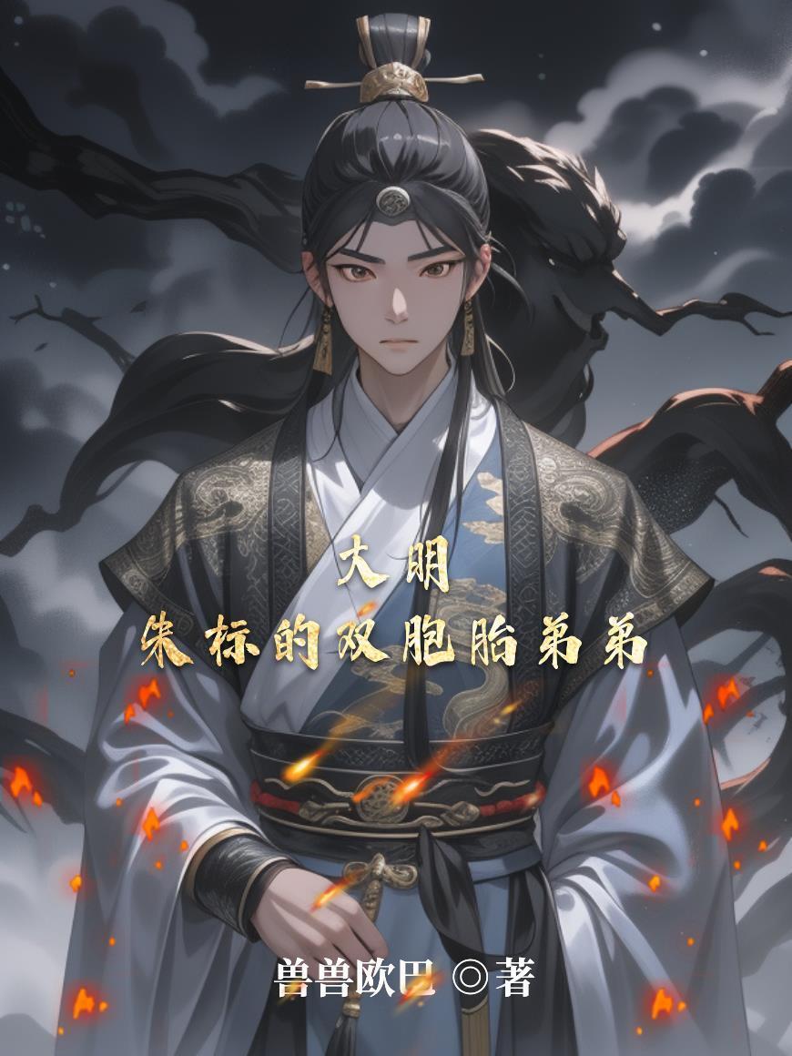 道宗大师兄