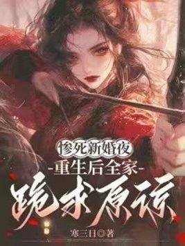 鉴定一下崩坏漫画男主何时赴百川原著小说未删减