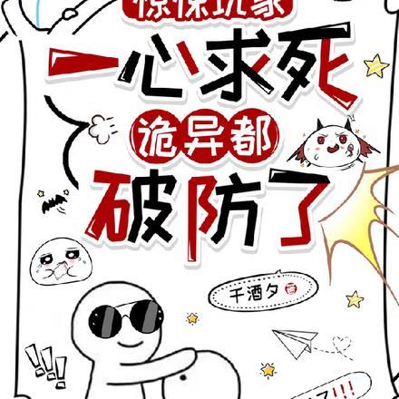弄潮一枝独秀TXT百度网盘
