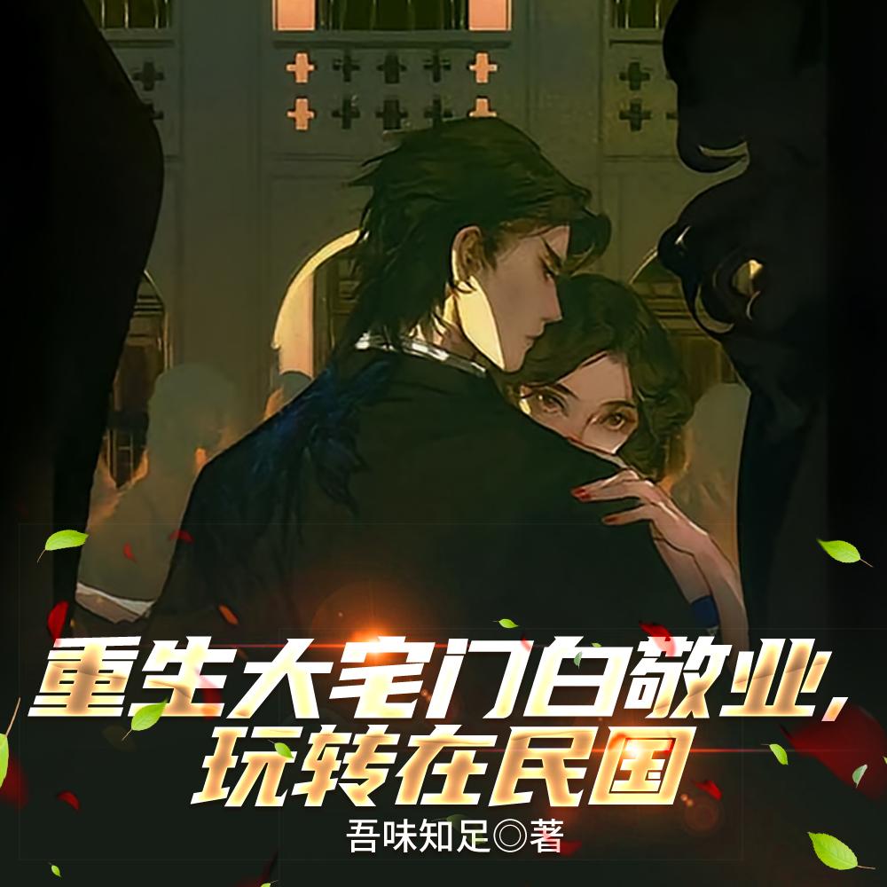 水浒:谁说山寨之主不可轻动?