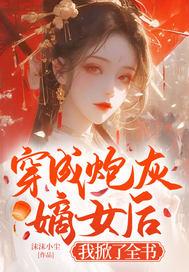 在一人之下修蜀山法