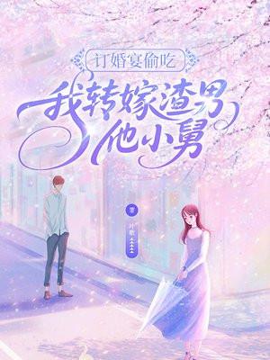 重生七零:资本家小姐一心想离婚