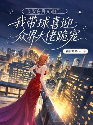 怪兽:从泰坦进化为古神