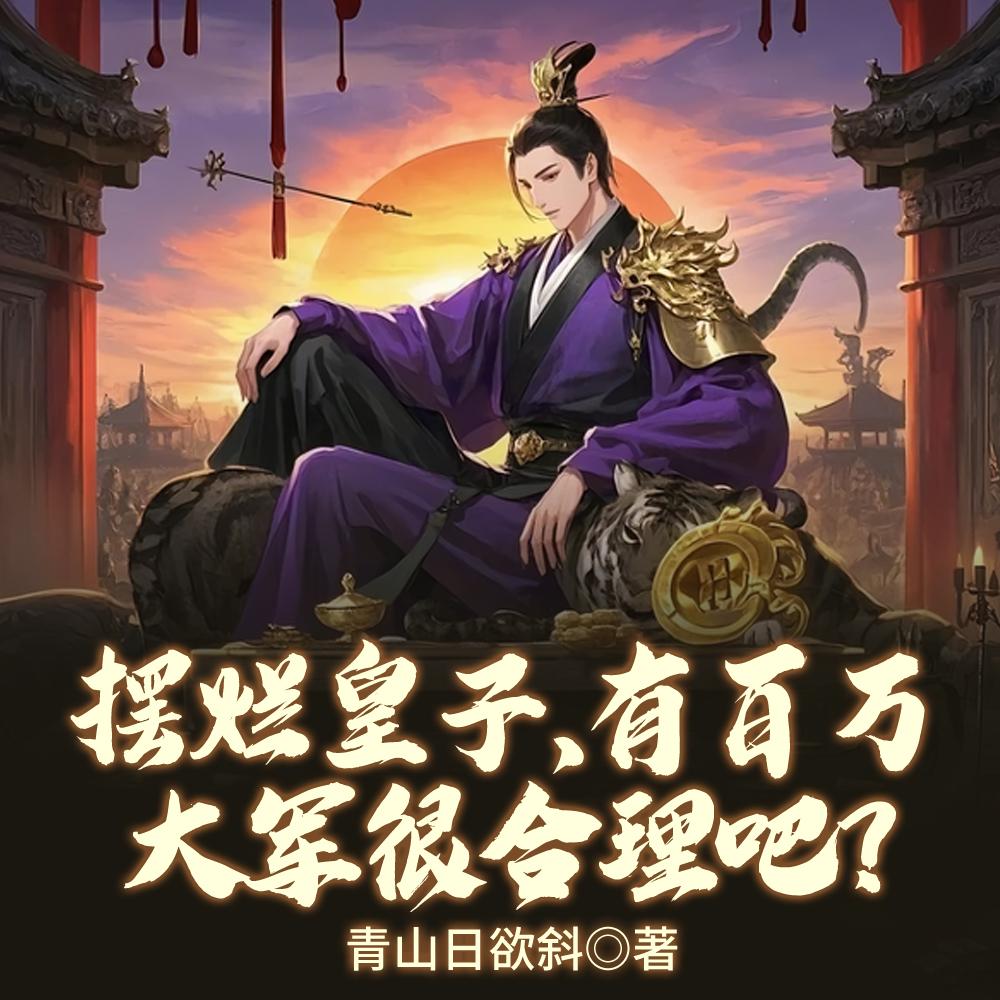 稳健修仙:从一分耕耘开始