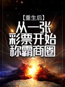 你也不想你男朋友失去工作吧
