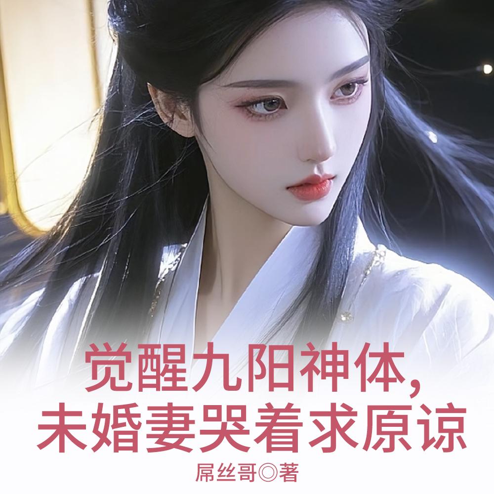 斩神:混上编制的路明非
