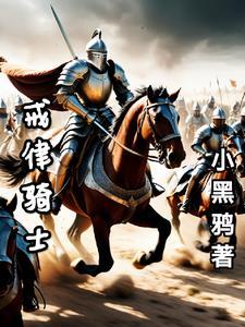 天下长宁