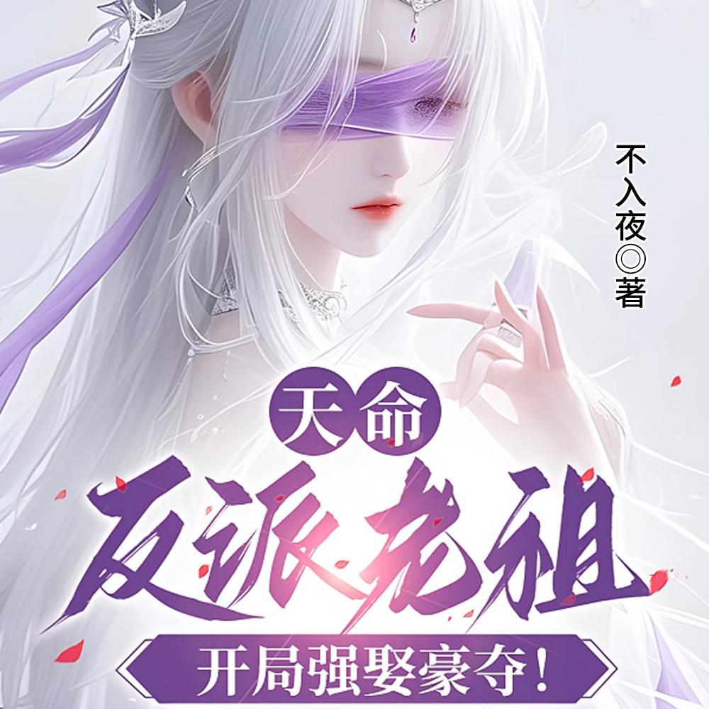 大明黑莲花