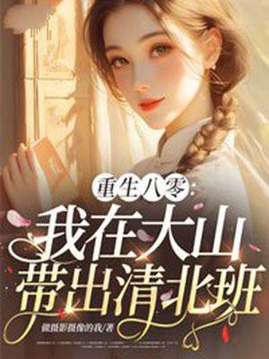 龙年,我竟重生为龙宝宝?