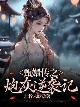 恐游降临：老六夫妇越苟越强