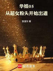 港夜沉溺