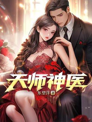 觉醒杀戮天赋,我是杀戮之王