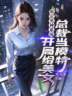 神医出世，下山已无敌