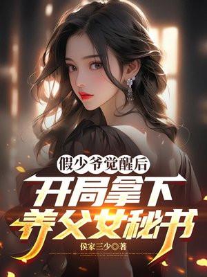 狂吃不饱,我就是最强正派!