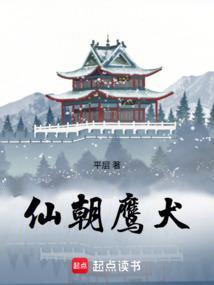 伯言传