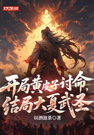别惹这只魔星，她会法术！