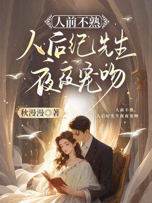 开局师娘要双修，我觉醒纯阳圣体