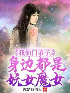 开局侯府嫡子,我要娶女帝