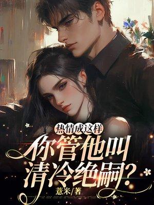 不知道啊？抛弃宗门后我成了团宠