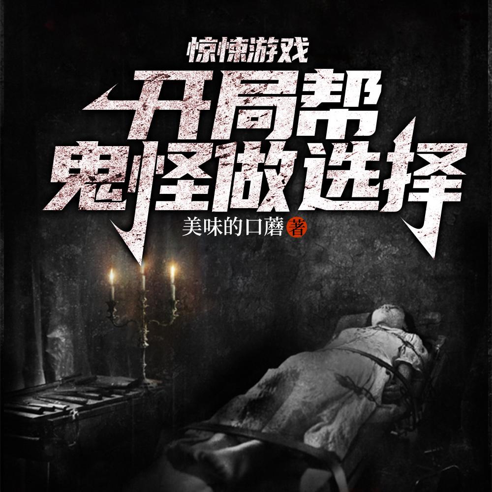 老太太离婚后，白眼狼家人悔哭了
