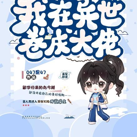 饥荒治疗物品代码