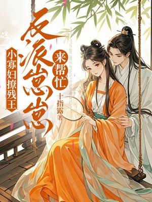 网游之万火焚世