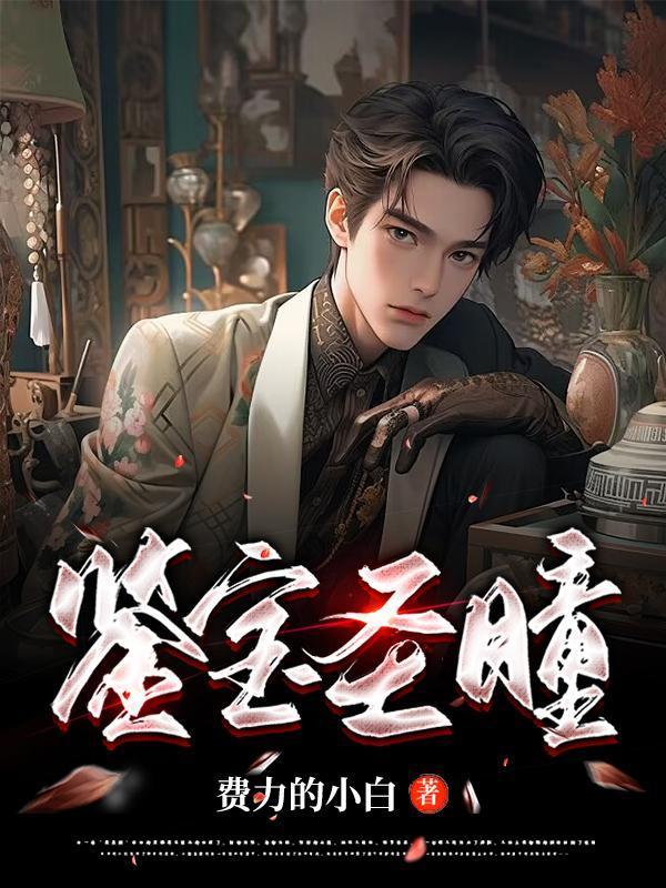 无敌后当师傅的