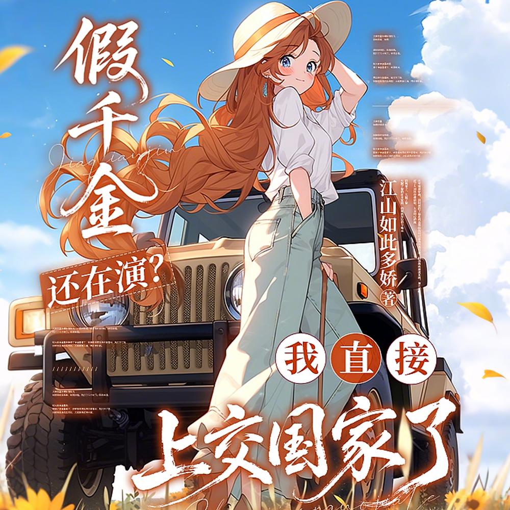 乌鸦与狼