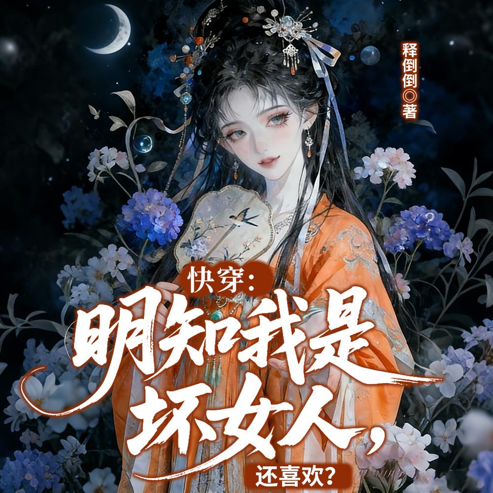 末代人皇帝辛女娲九尾狐雷震子