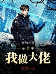 草寇称王
