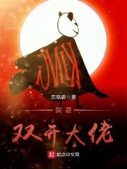 翔霸三国